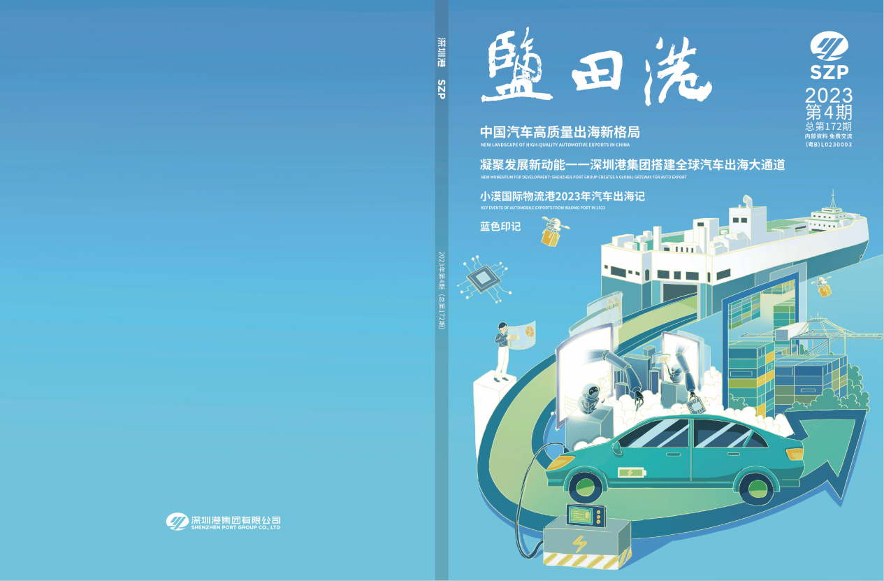 首页-KY开元集团官方网站