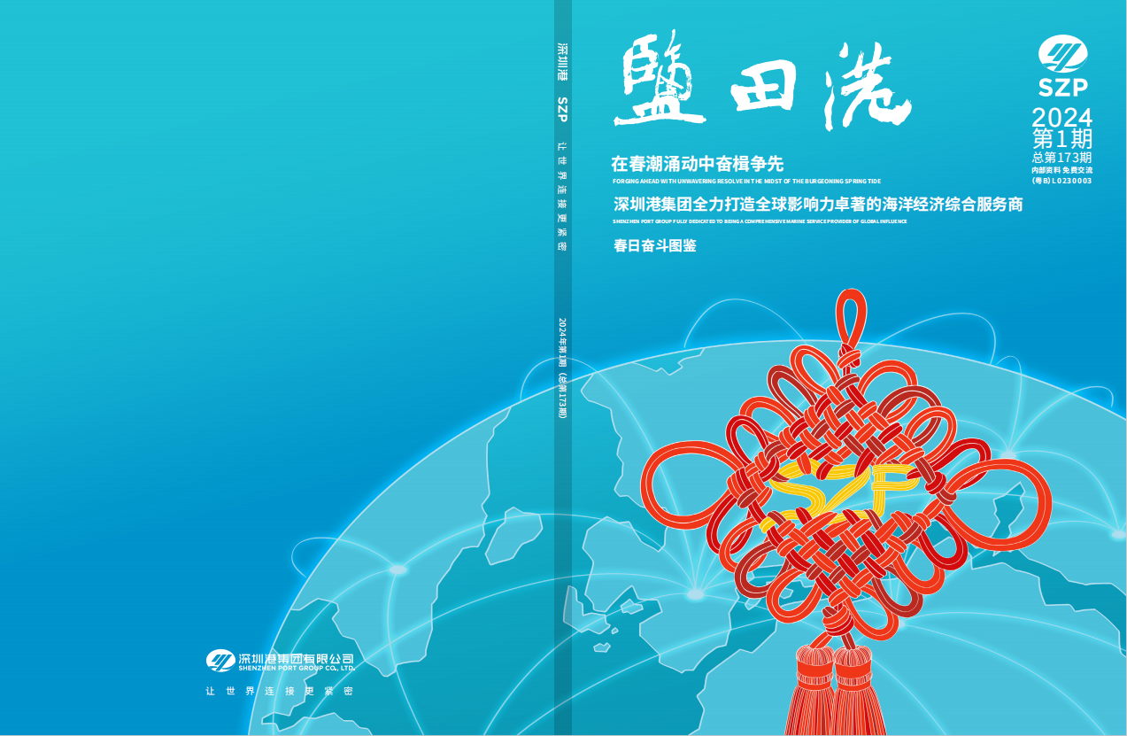 首页-KY开元集团官方网站