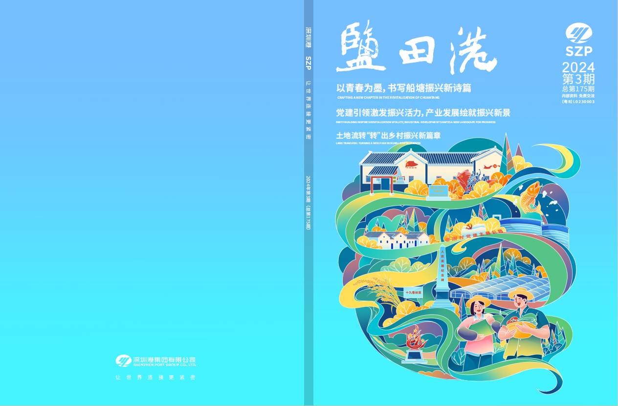 首页-KY开元集团官方网站
