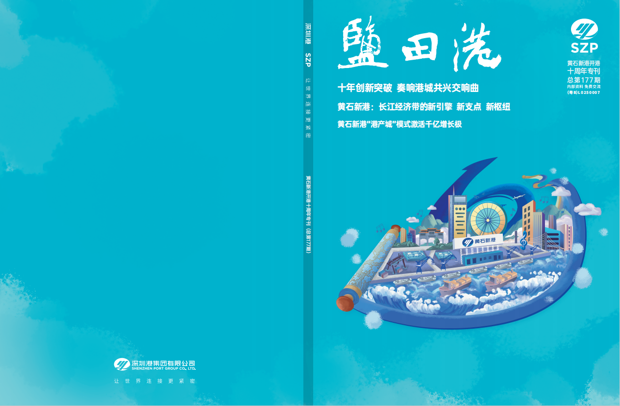 首页-KY开元集团官方网站